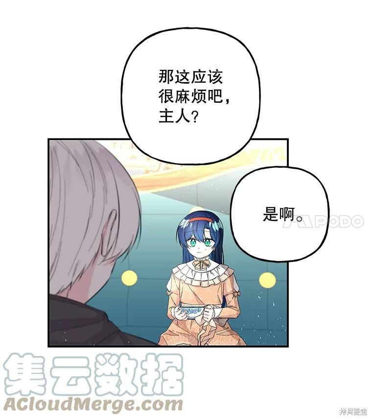第80话1