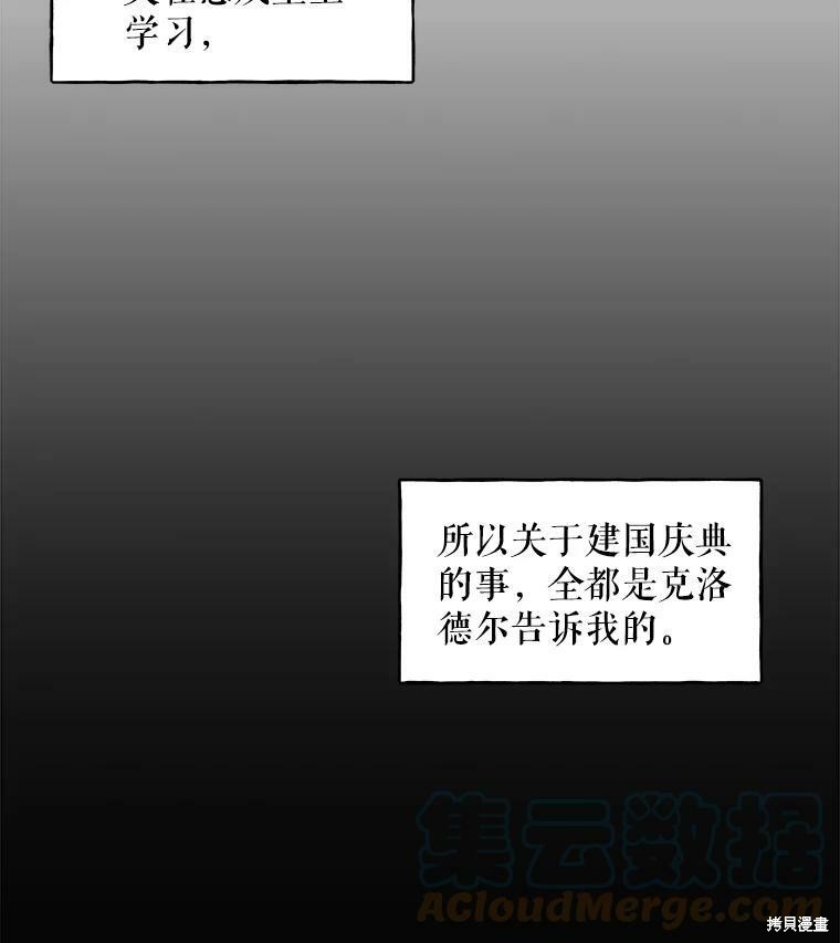 第16话0