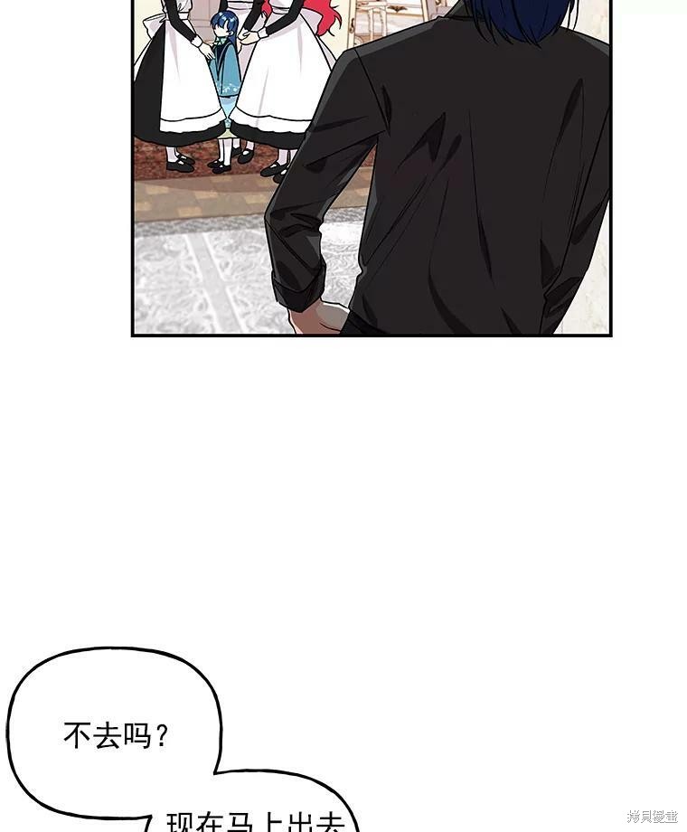 第44话2
