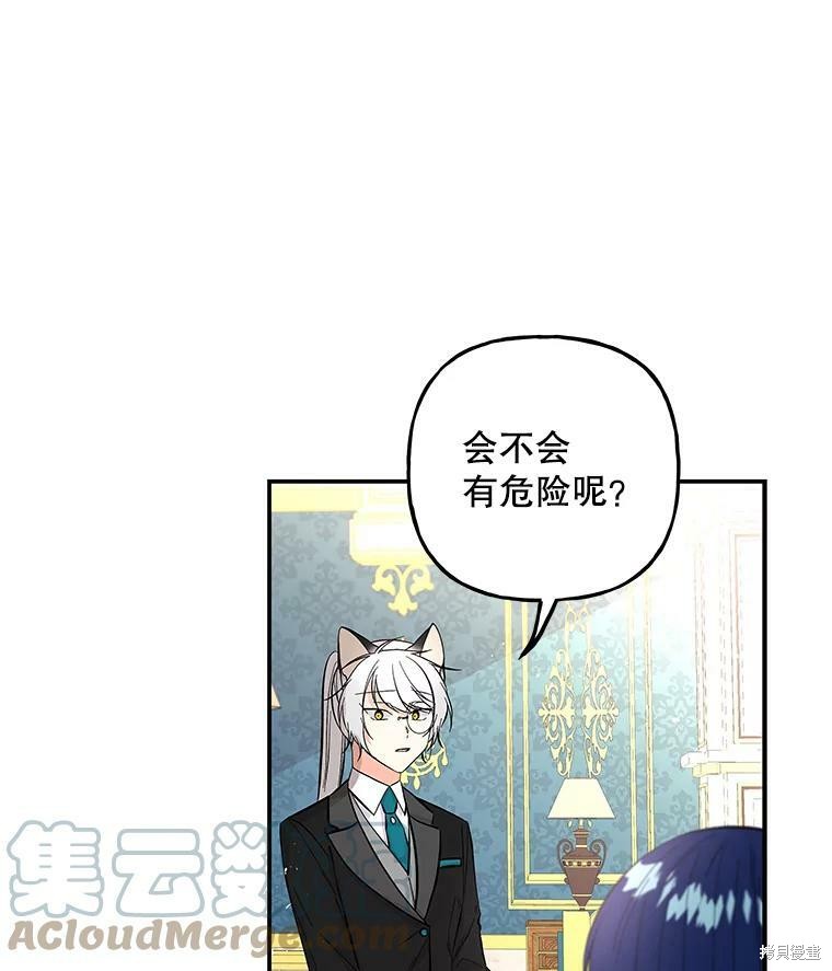 第80话4