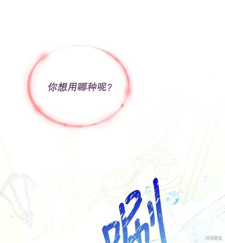 第60话4