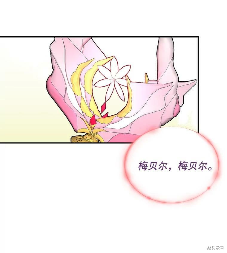 第64话4