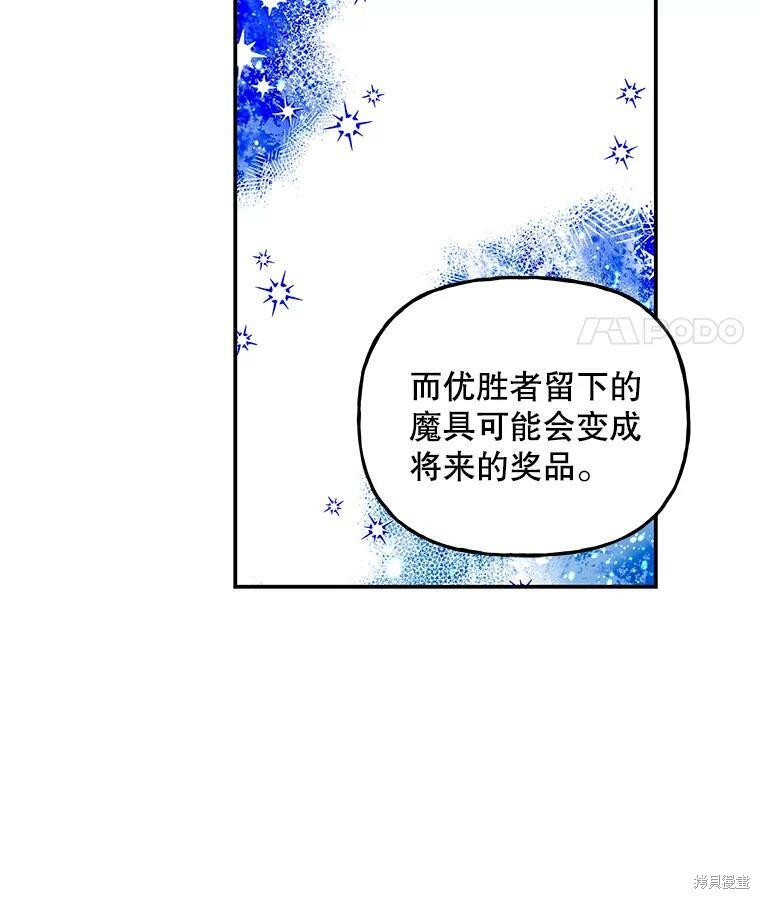 第65话2