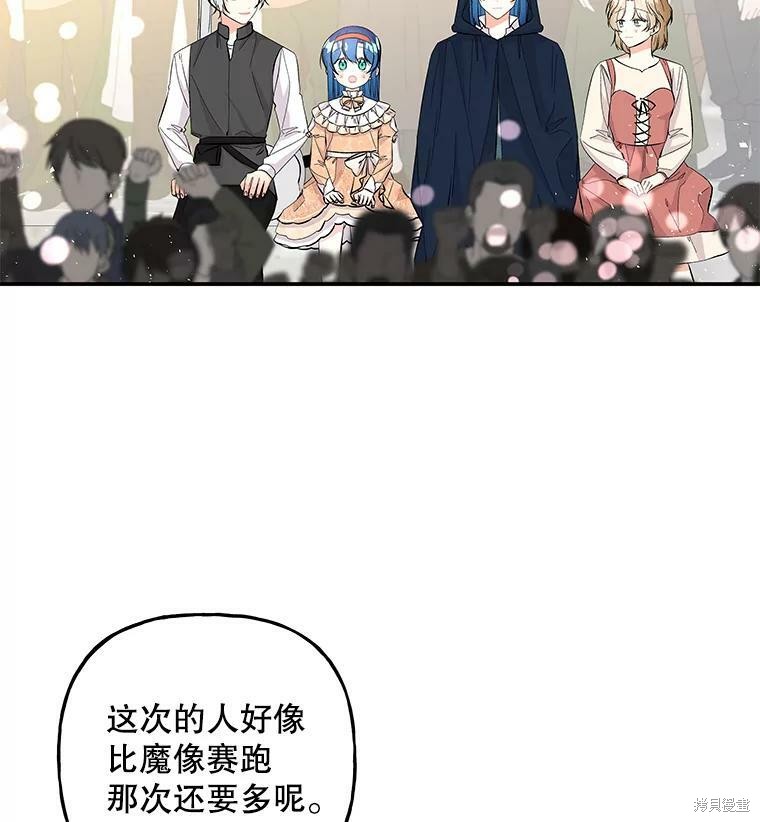 第79话1