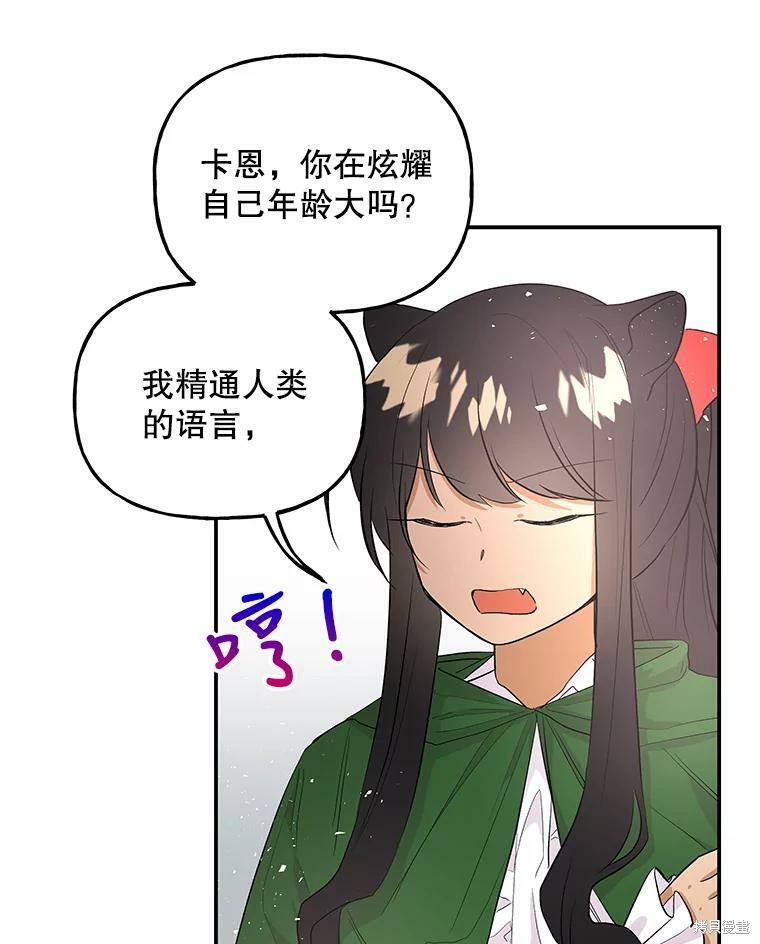 第62话2
