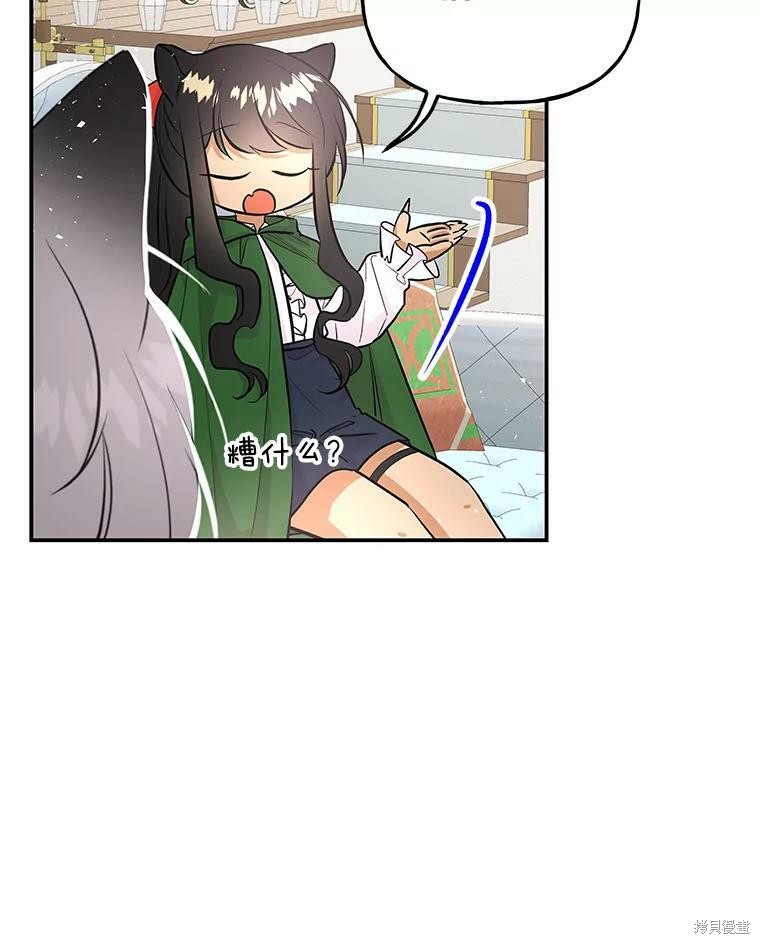 第62话4