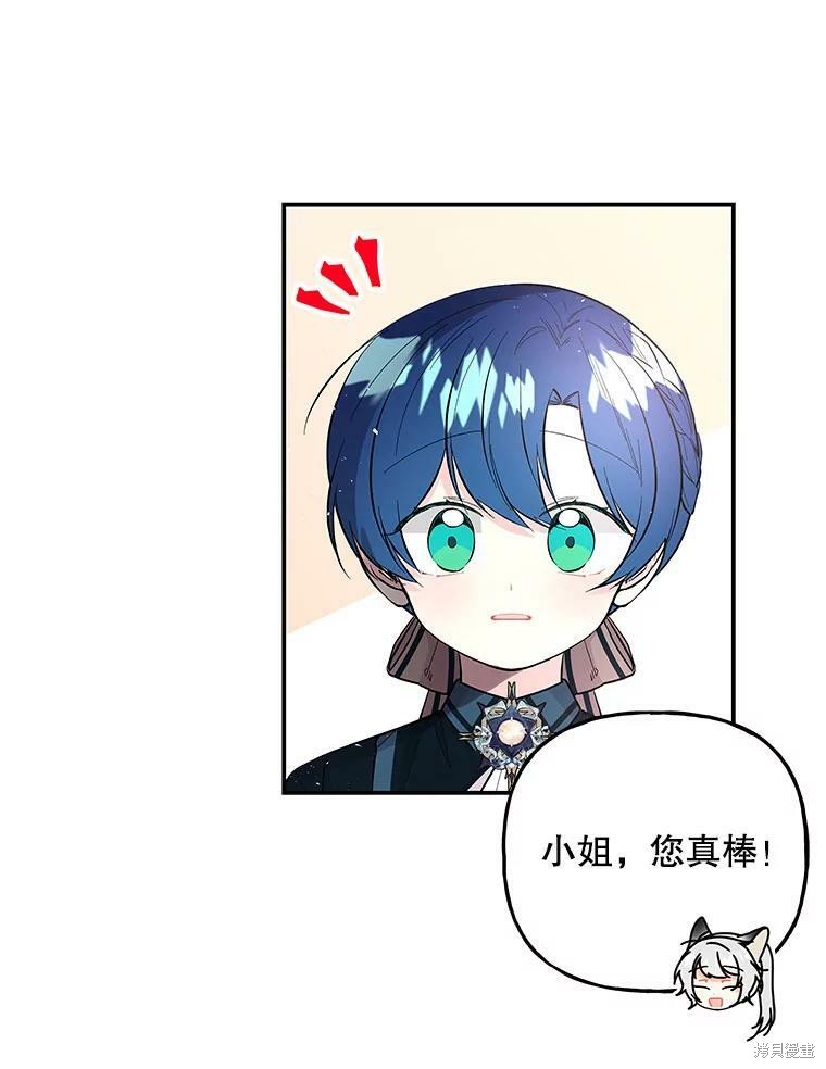 第76话1