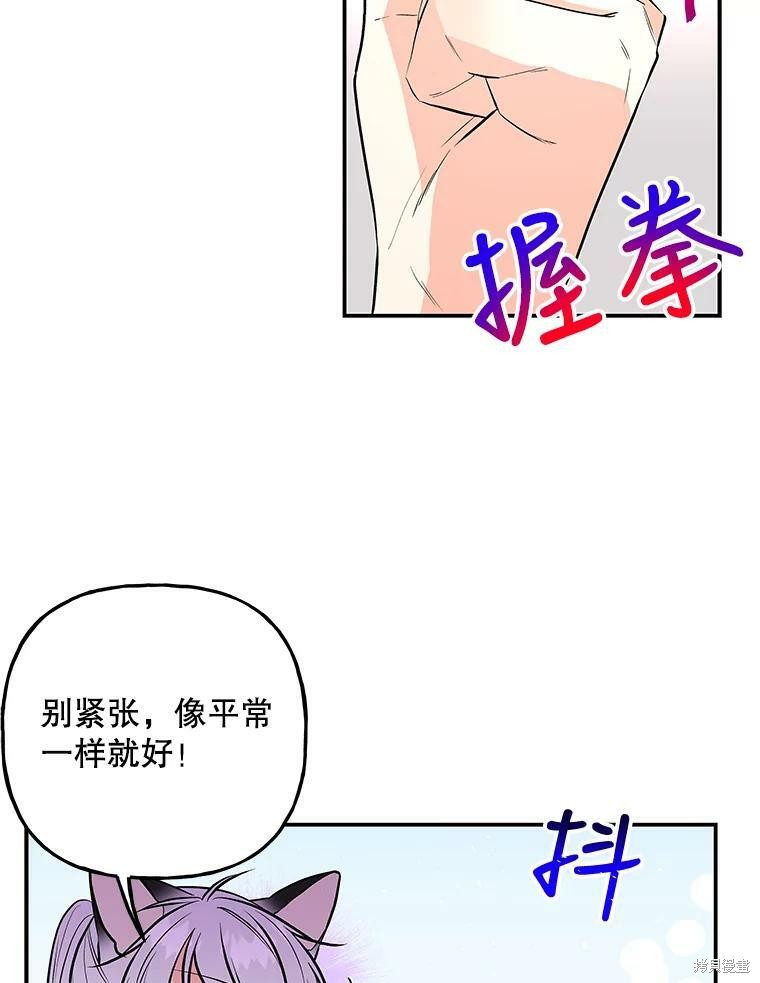 第74话2