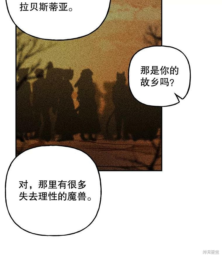 第80话2