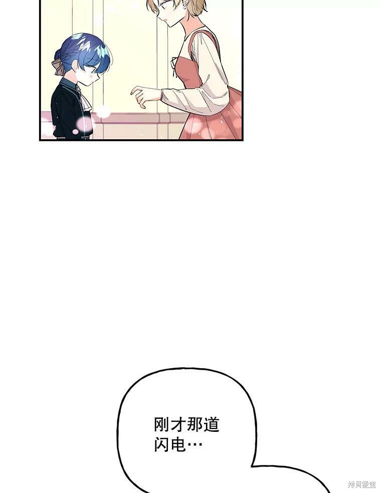 第76话4
