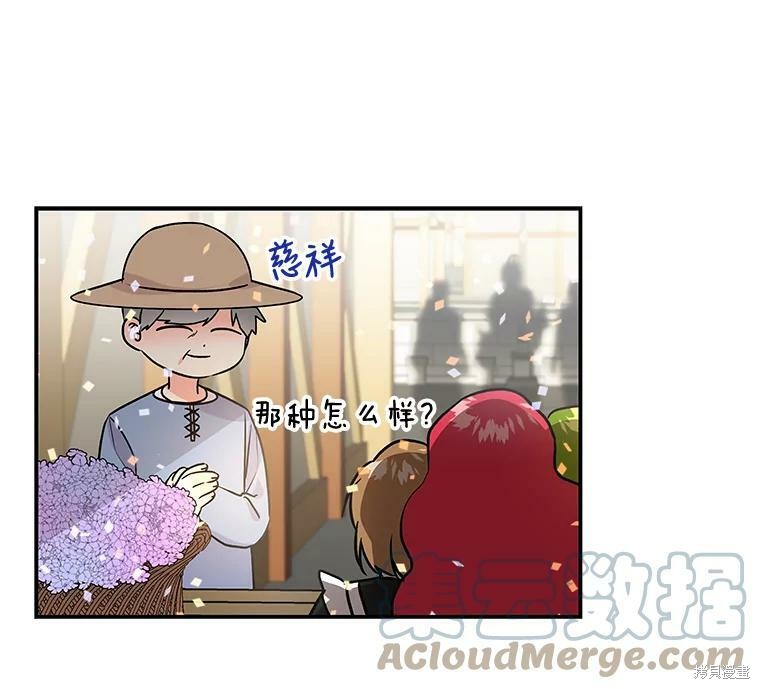 第22话3