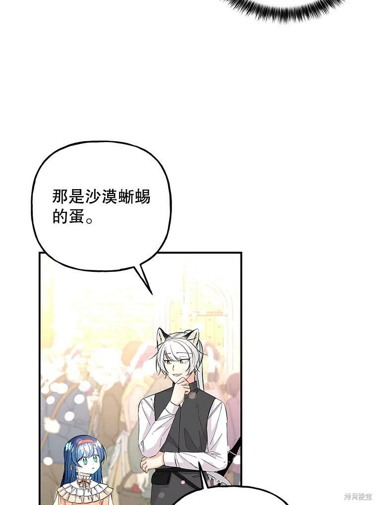 第80话2
