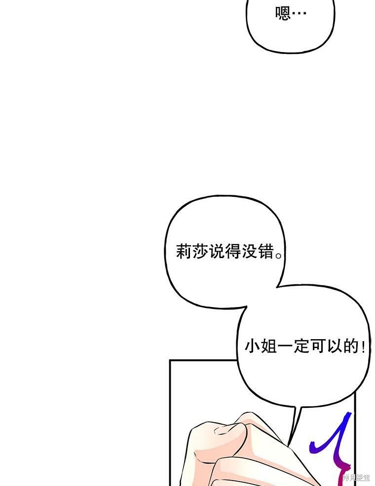 第74话1