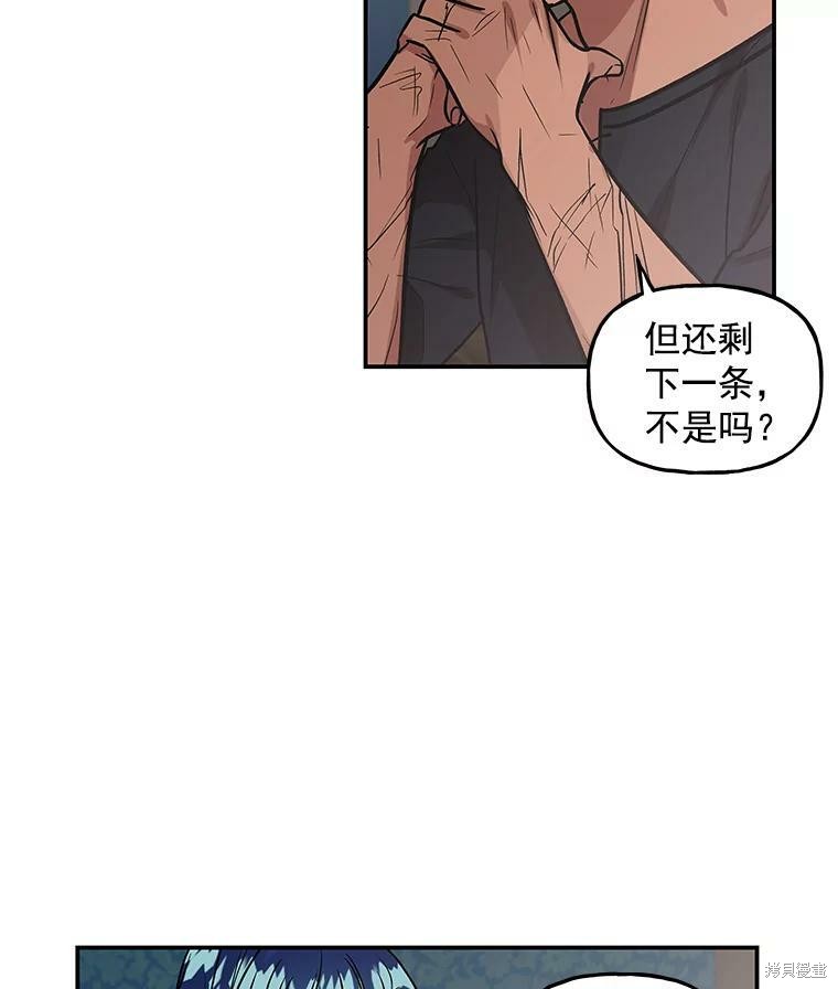 第16话3