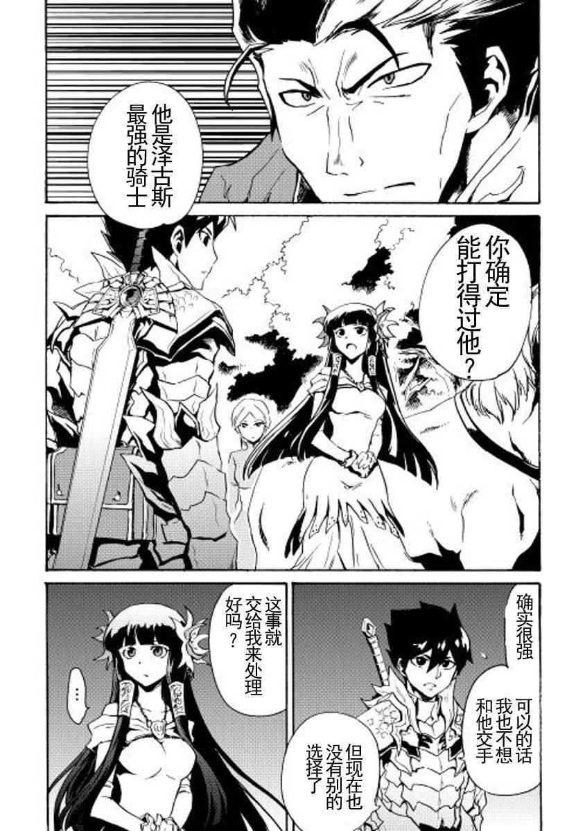 第13话2