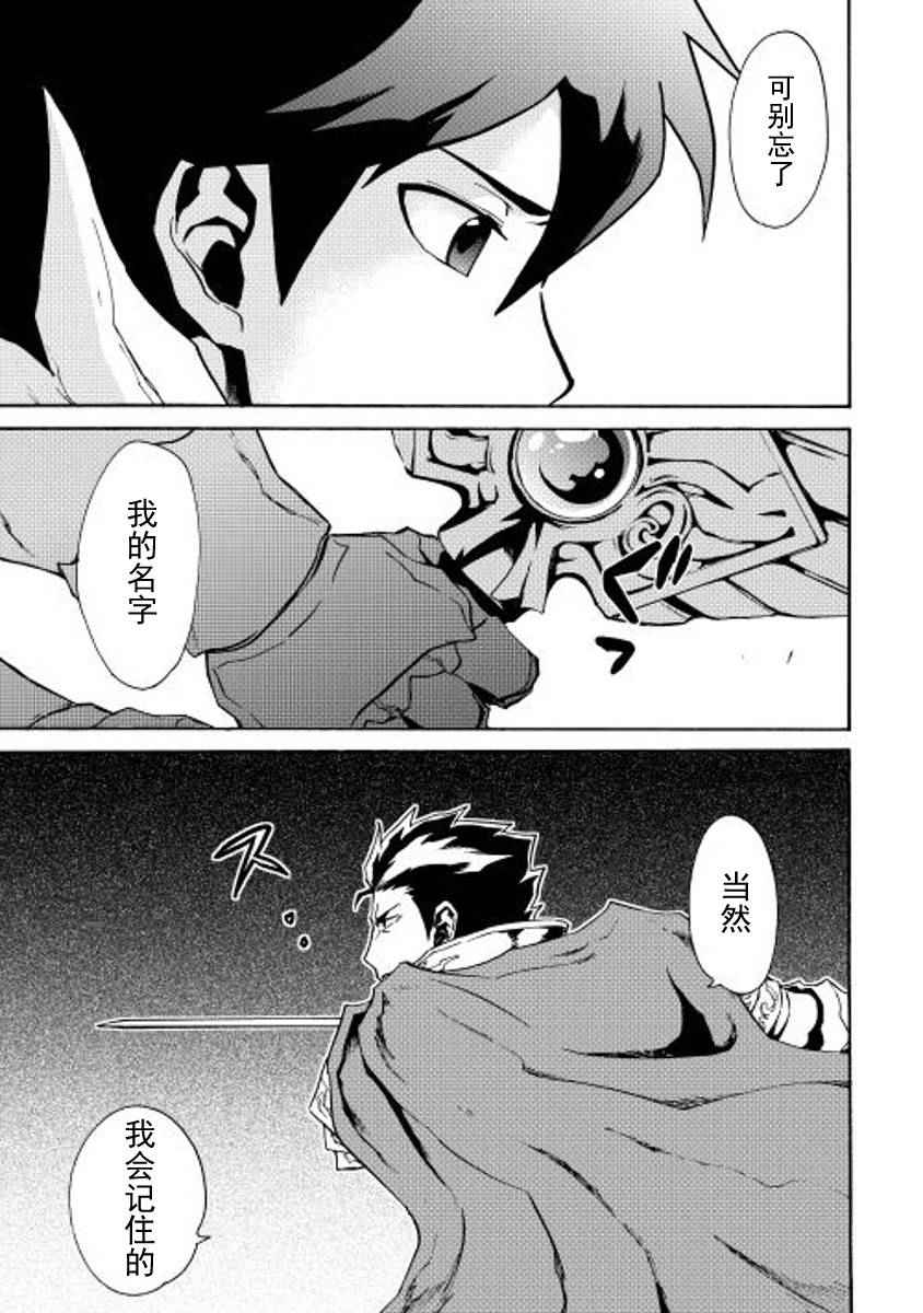 第13话2