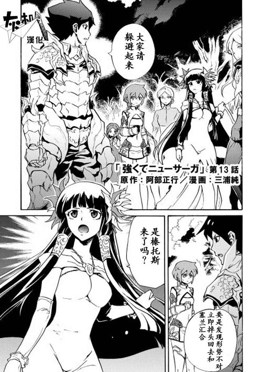第13话0