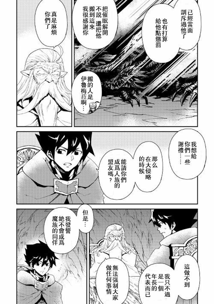 第56话1