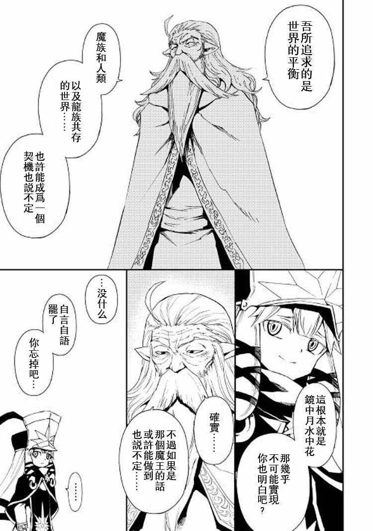 第56话4