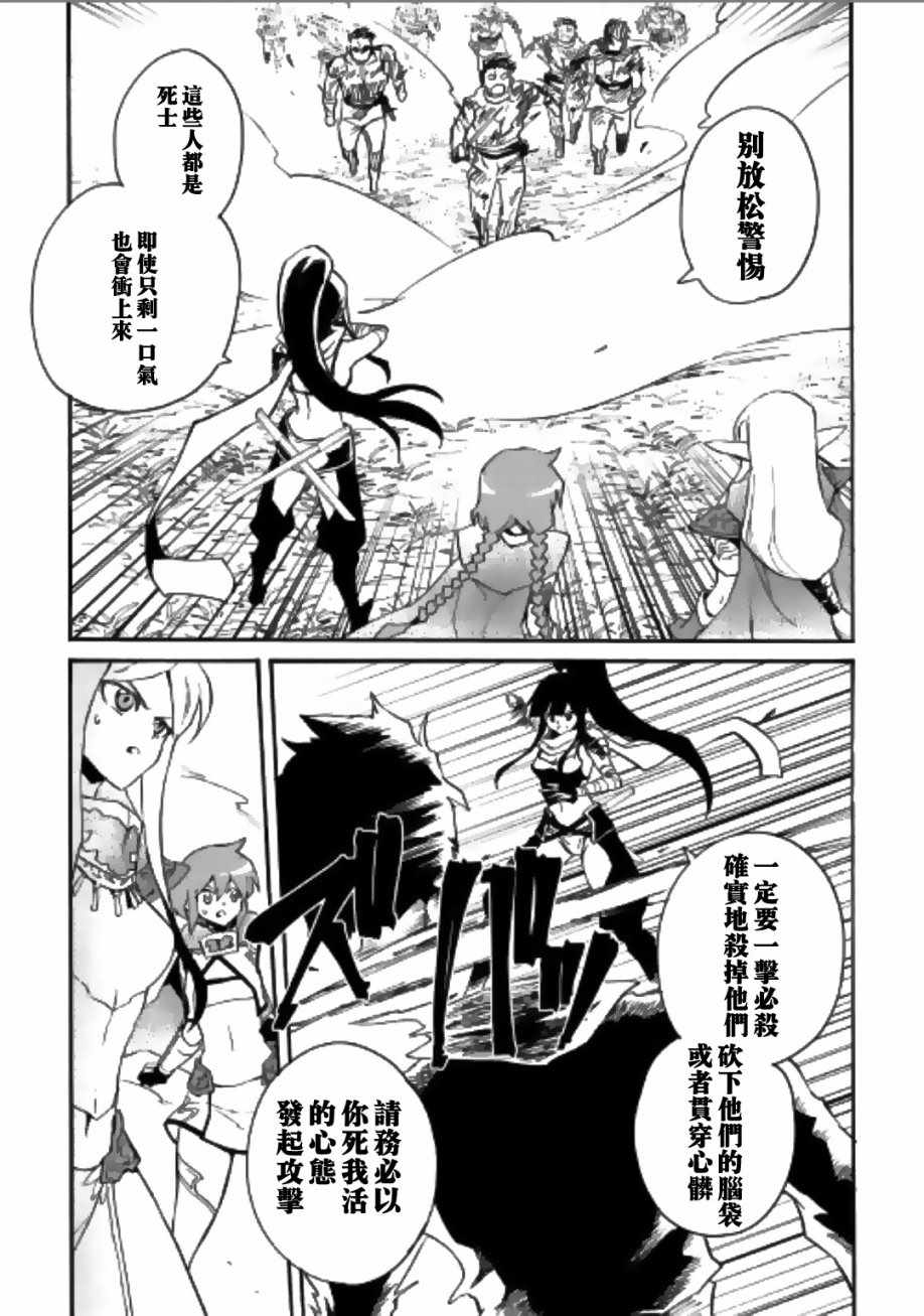 第52话0