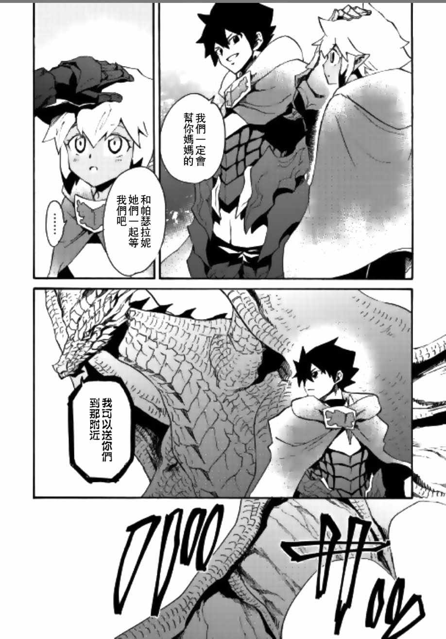 第52话3