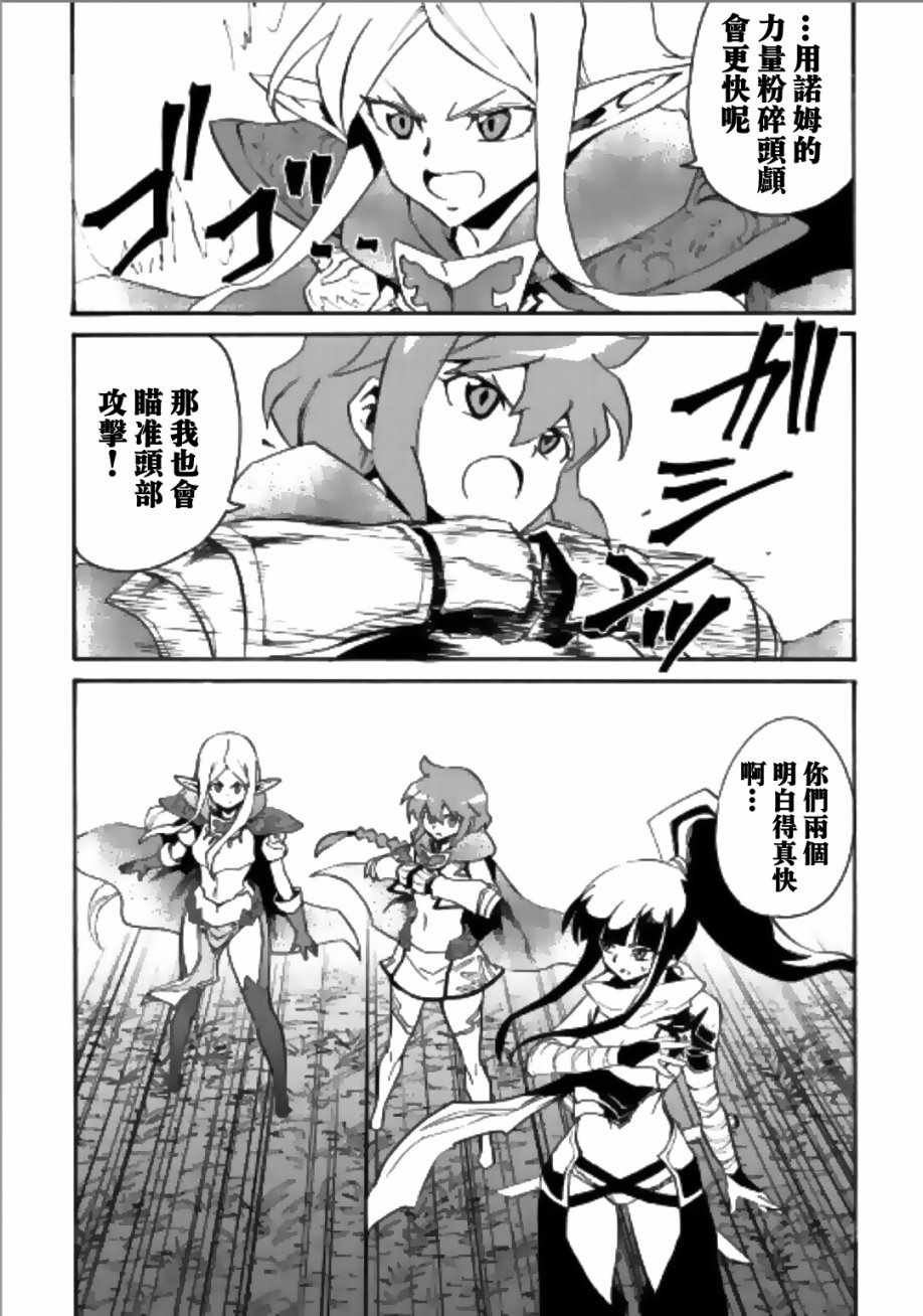 第52话1