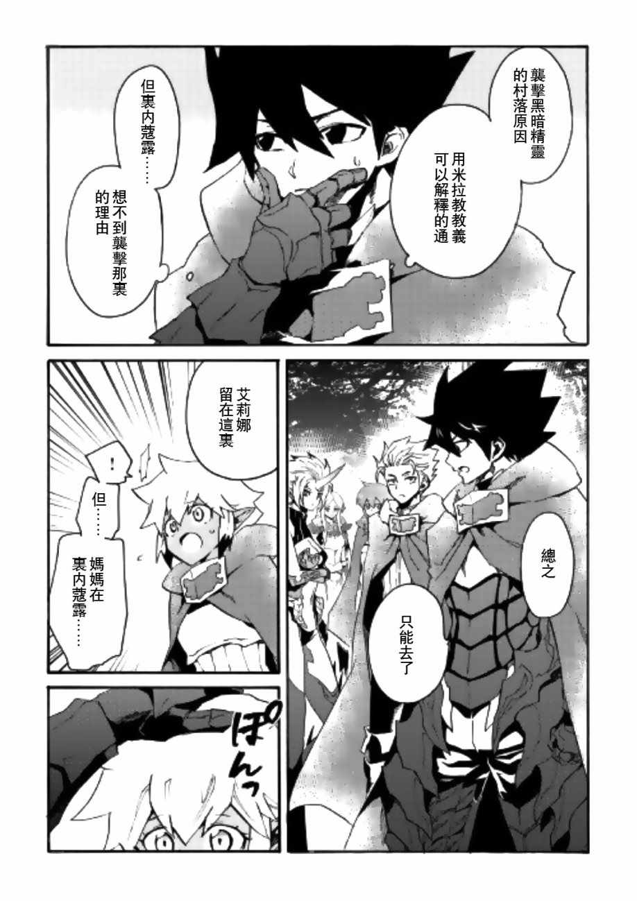 第52话2