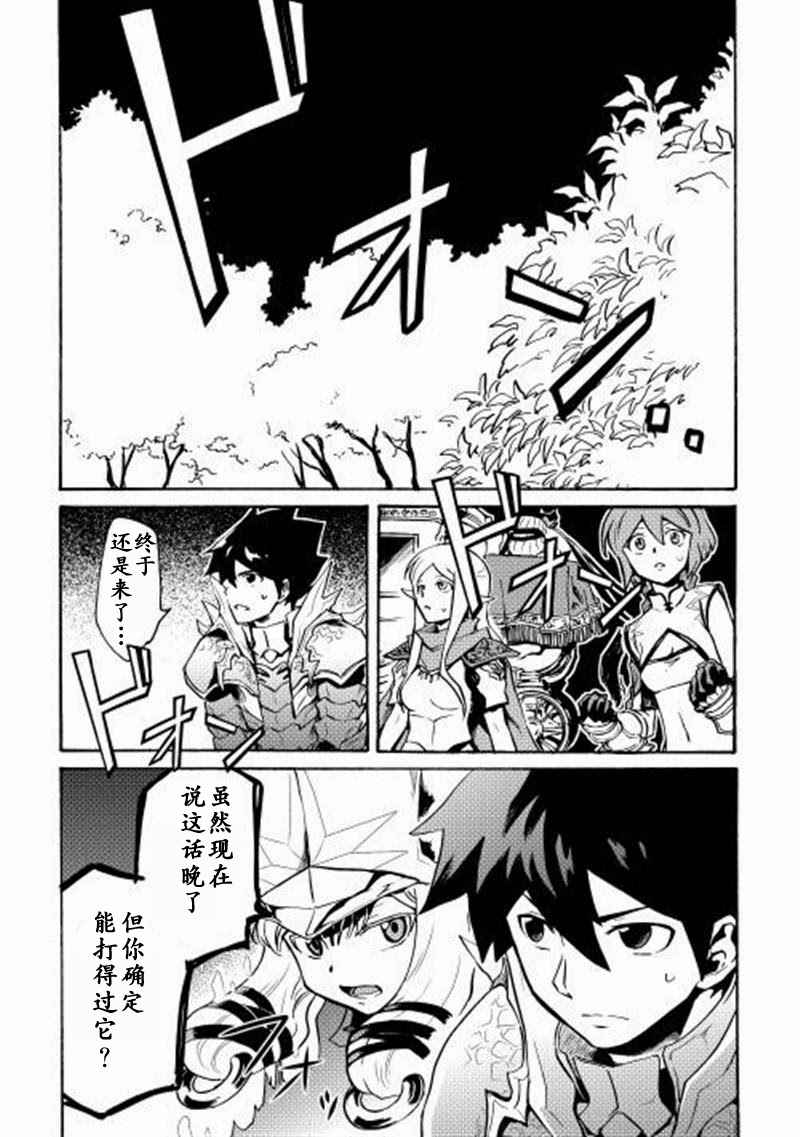 第8话1