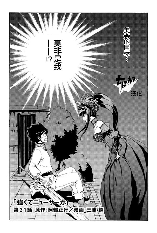 第31话0