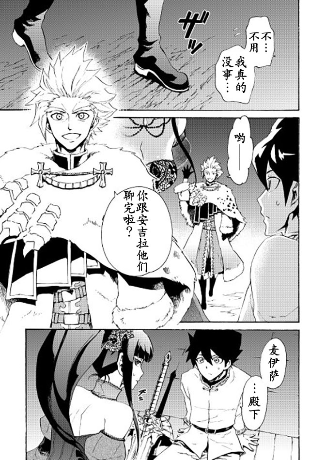 第31话2
