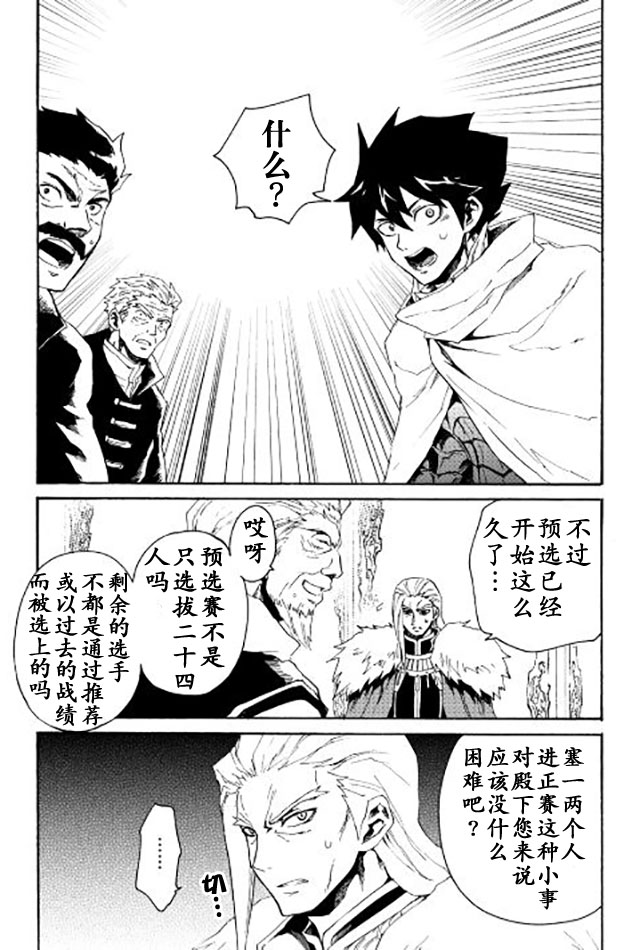 第31话0