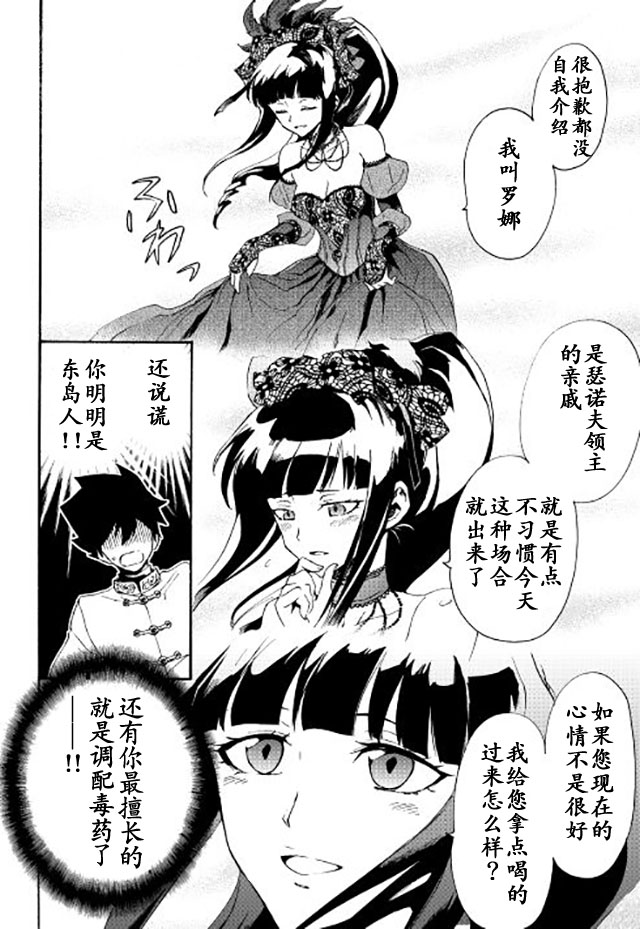 第31话1