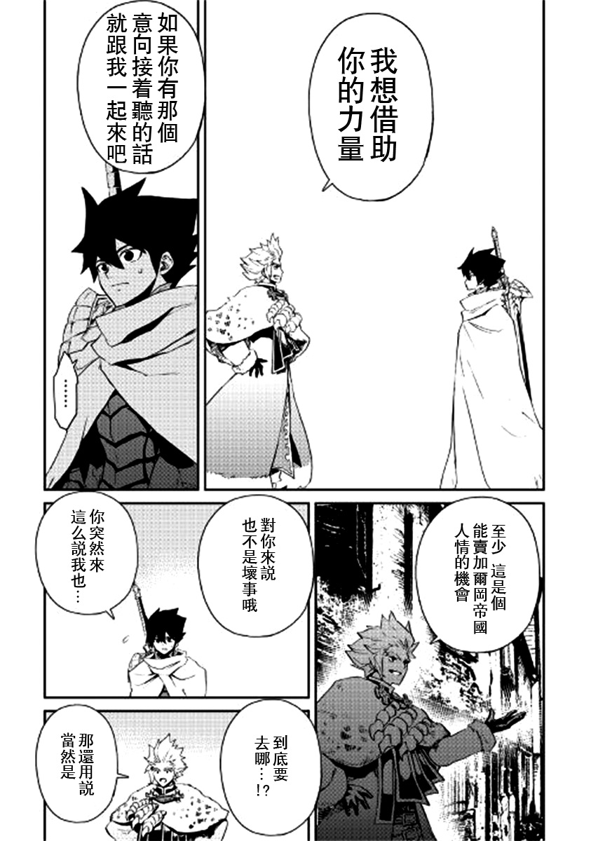 第78话2