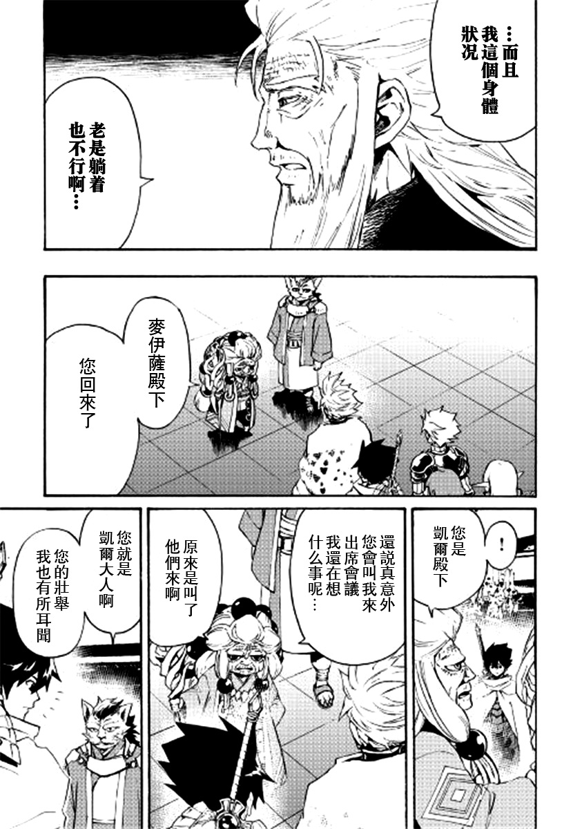 第78话4
