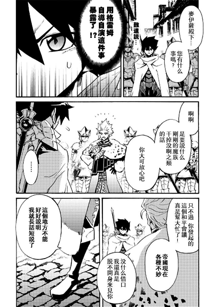 第78话1