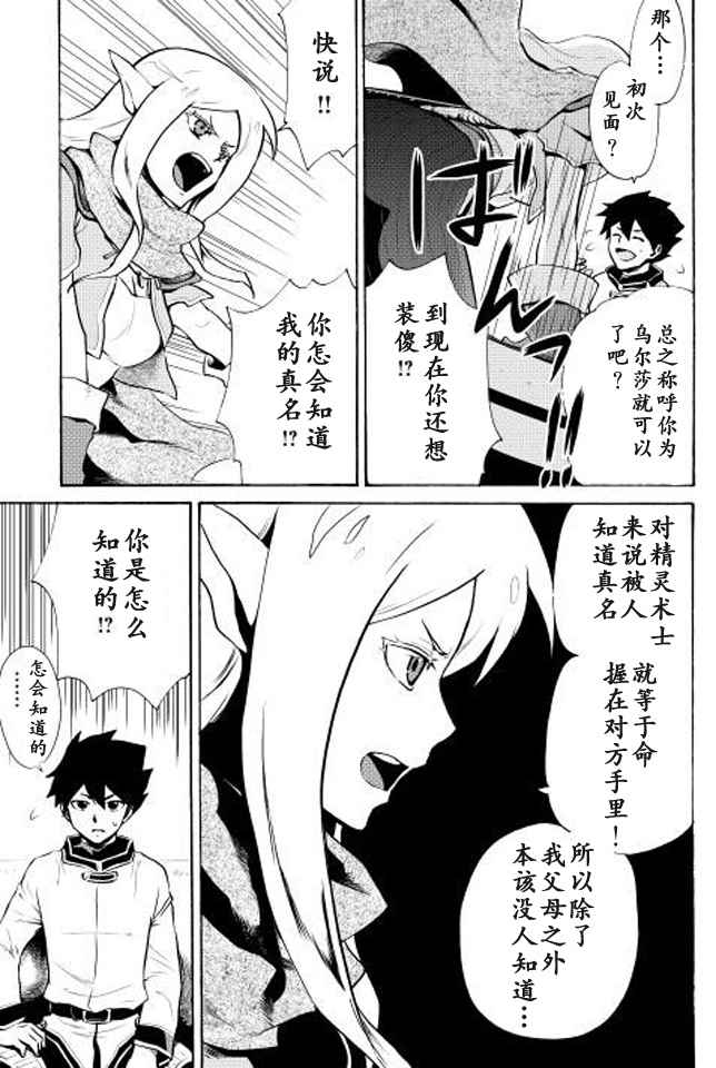 第4话0