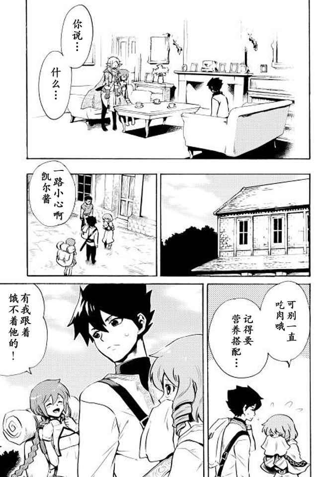 第4话4