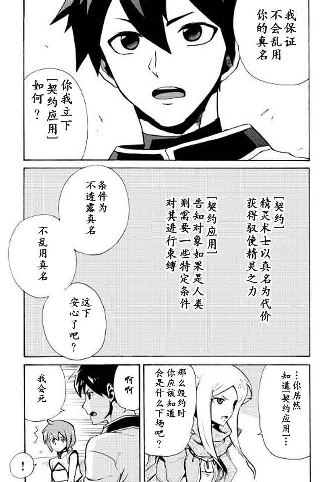 第4话2