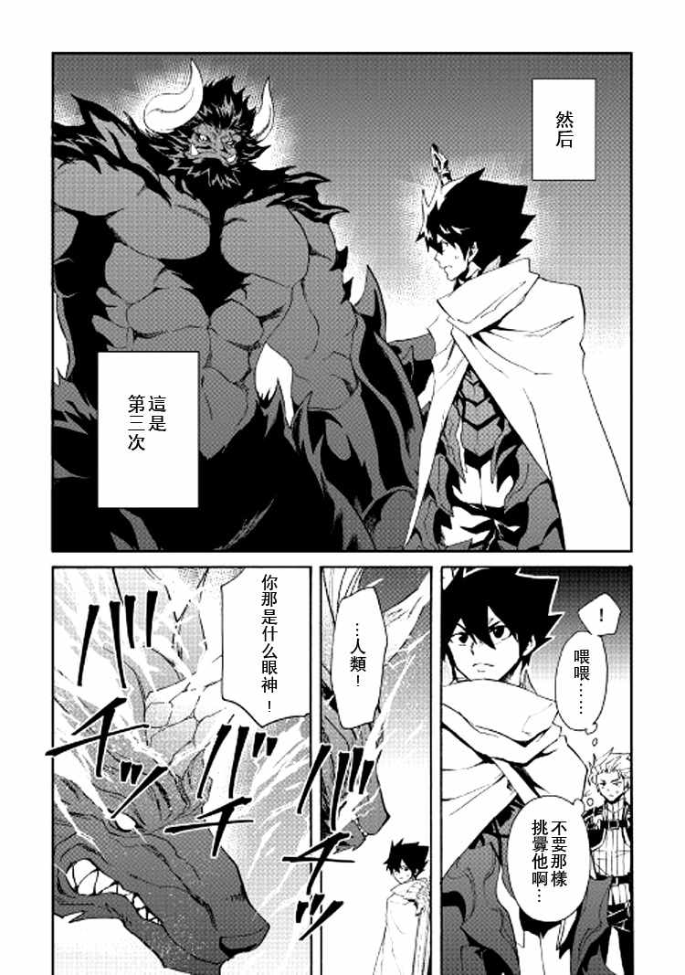 第62话3