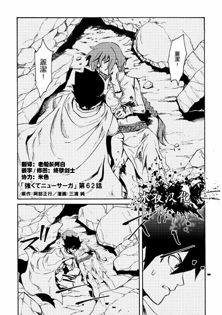 第62话0