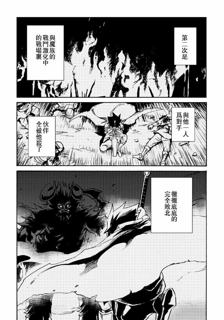 第62话2