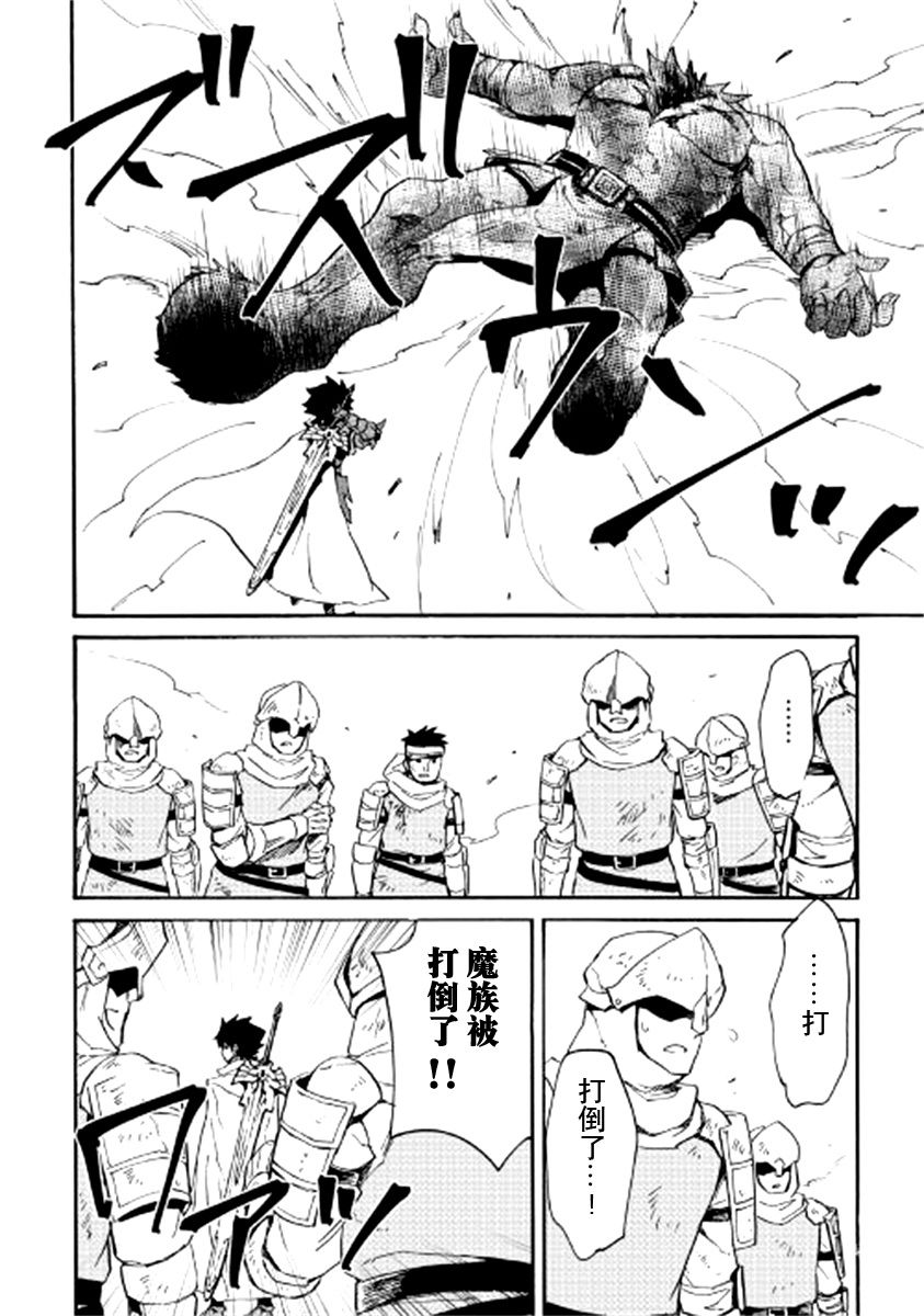第77话4