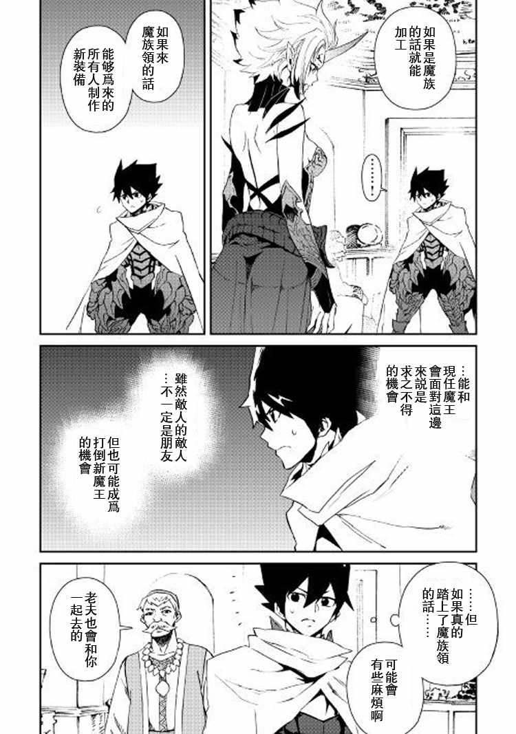 第59话1