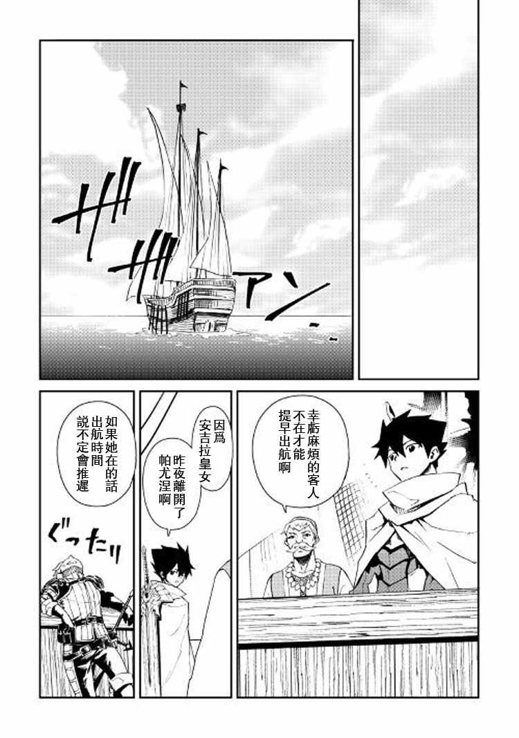 第59话3