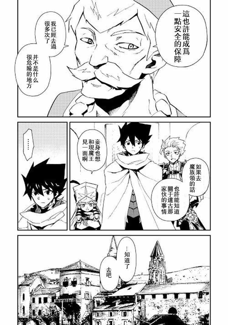 第59话2