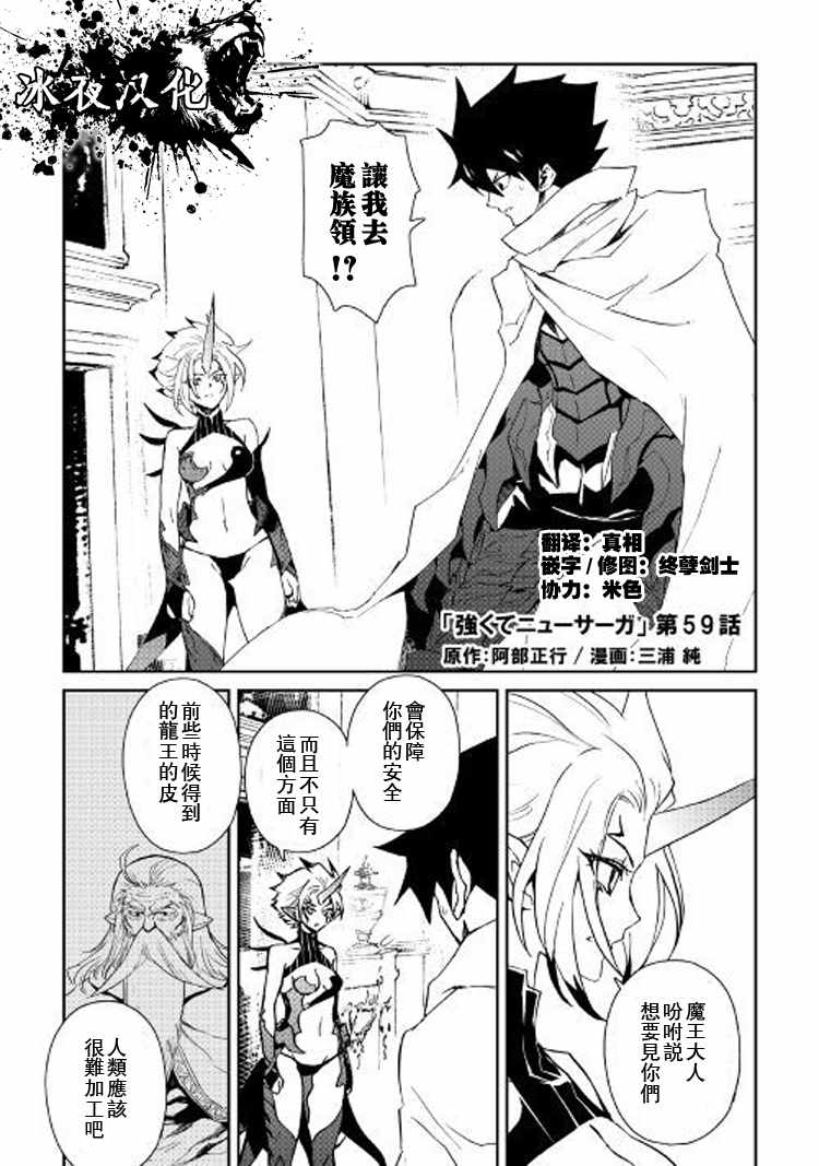 第59话0