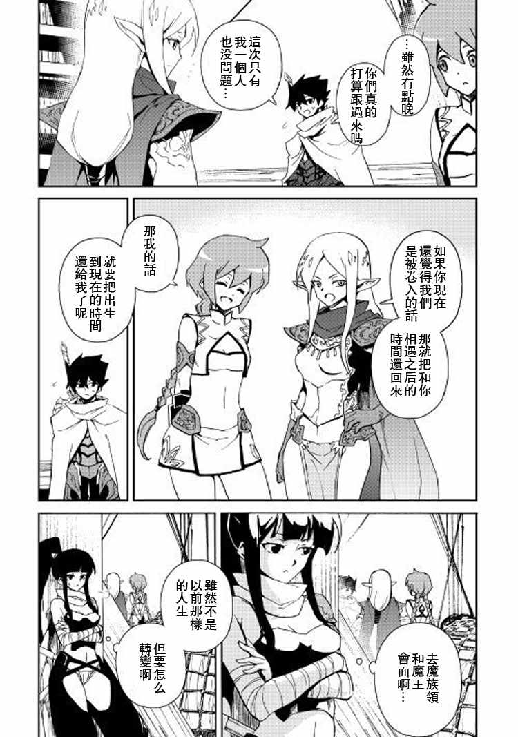 第59话4