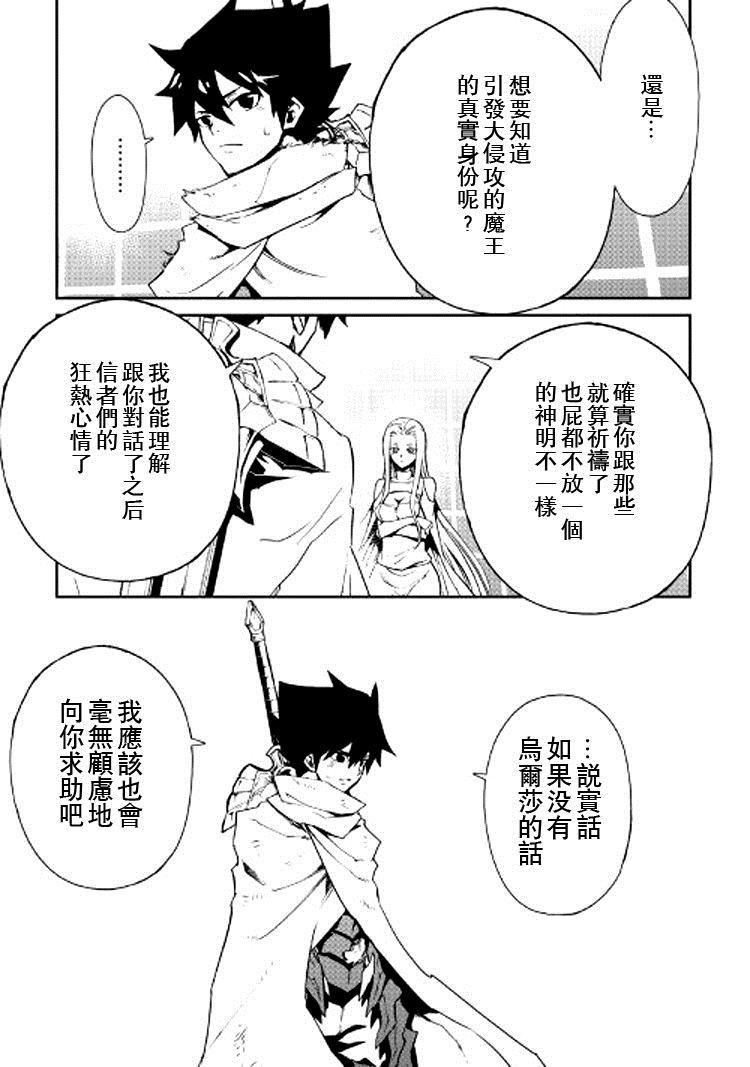 第74话2
