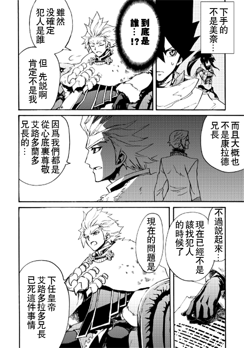 第79话1