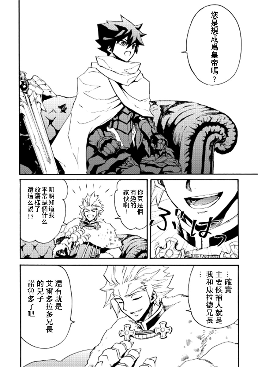 第79话3